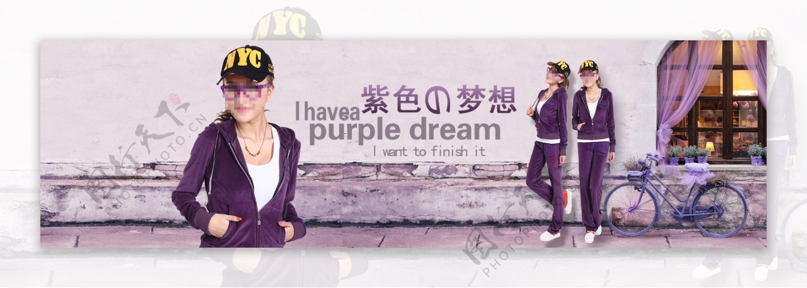紫色梦想淘宝女装海报素材下载