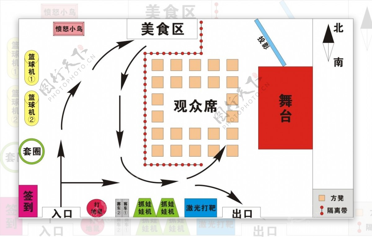 区位摆放布置图