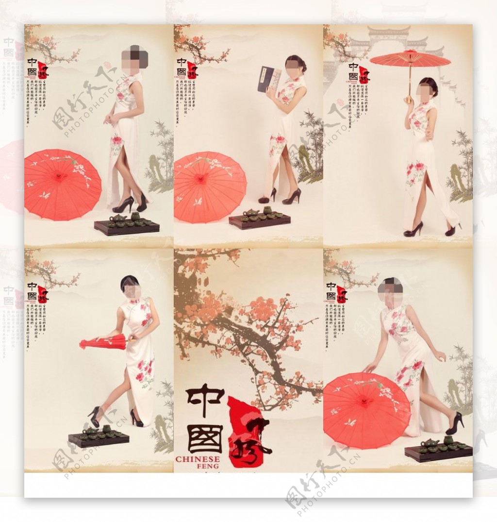 古典美女中国风时尚