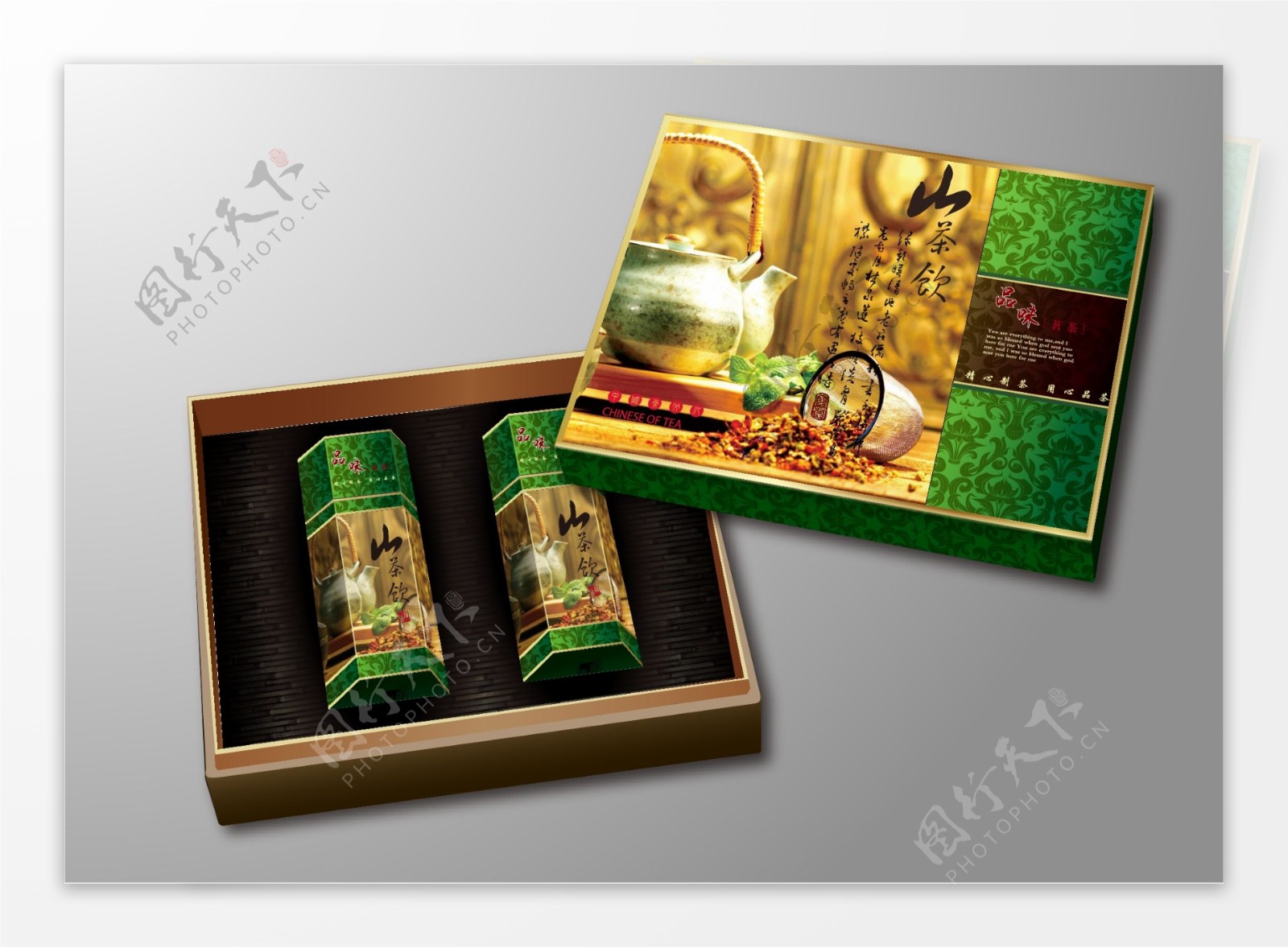 茶叶礼盒包装设计效果图图片