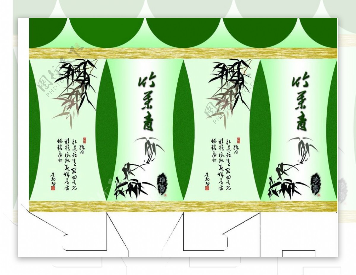 竹叶青茶叶包装设计展开图图片模板下载