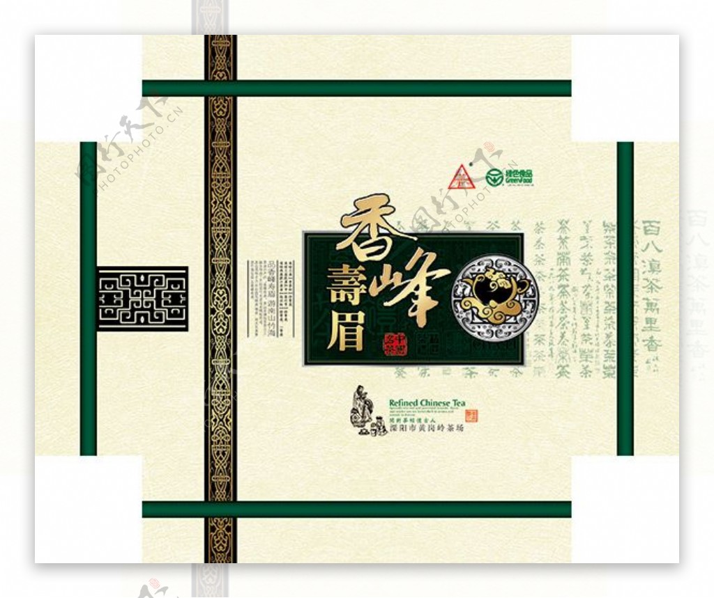 香峰寿眉茶包装茶包装盒茶包装设计