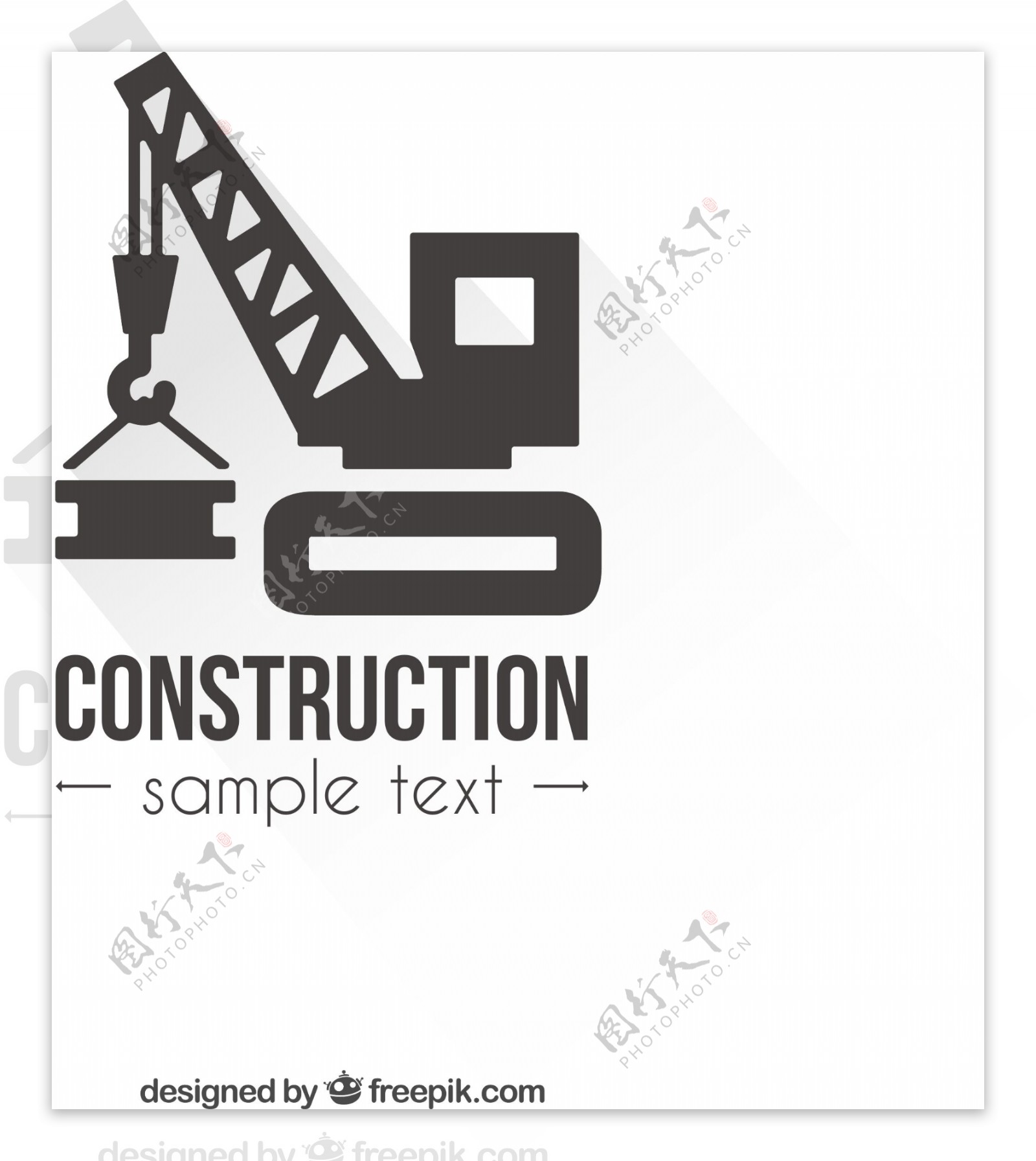 建筑施工标志