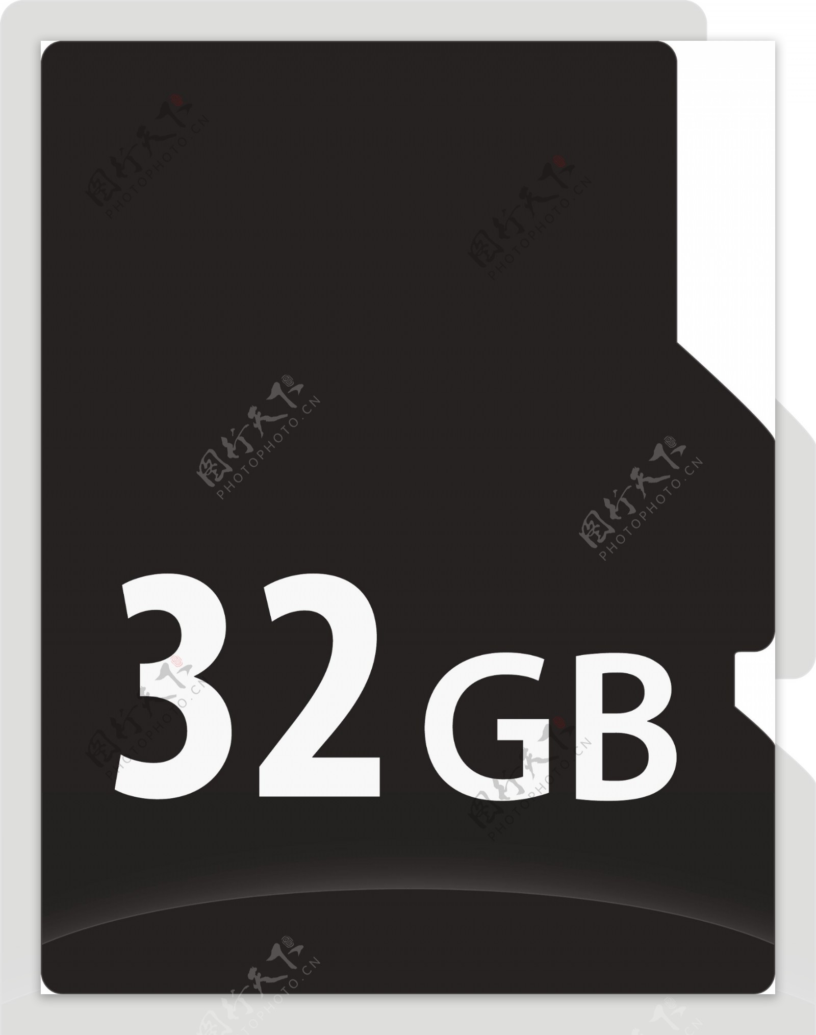 32GB的存储卡
