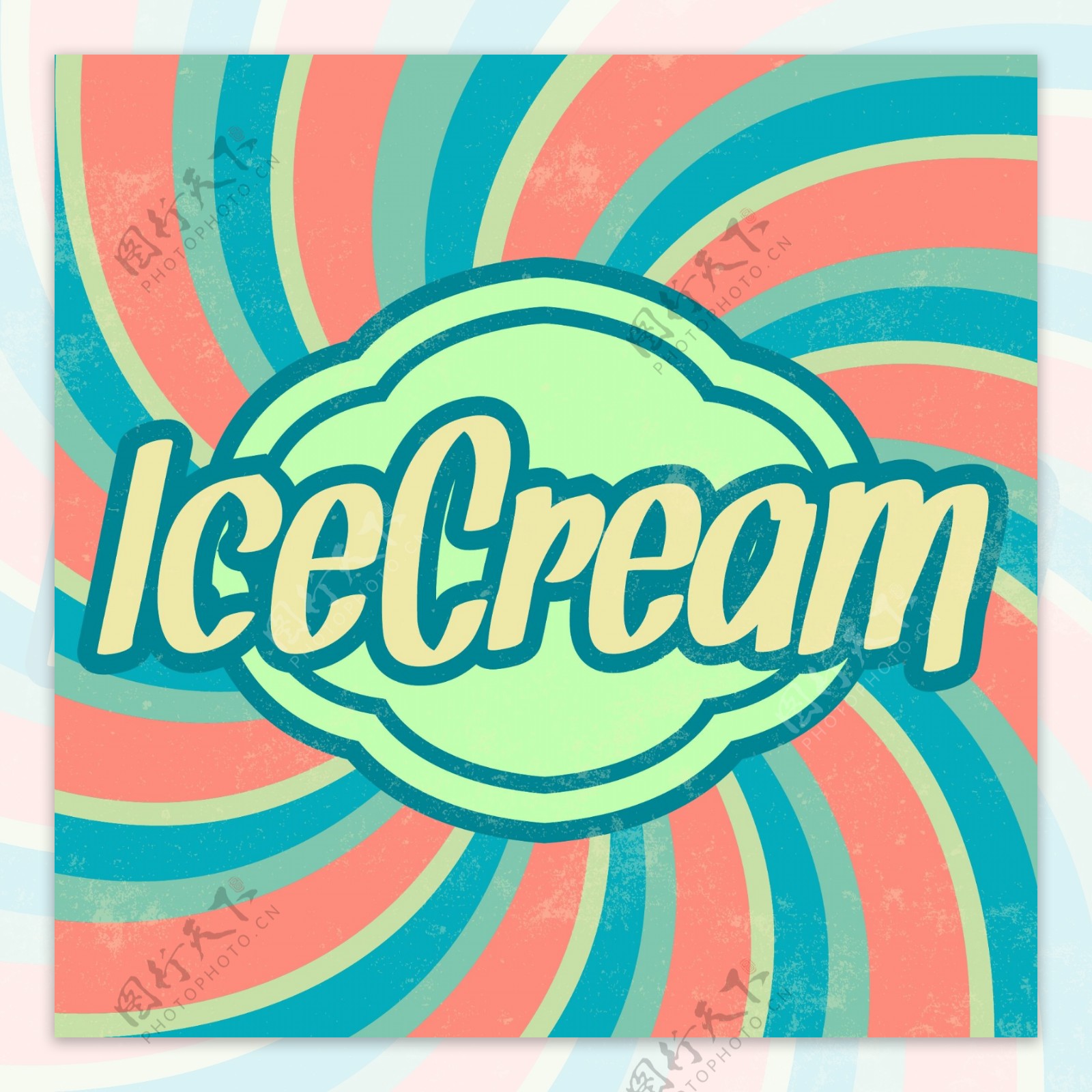 复古冰淇淋符号