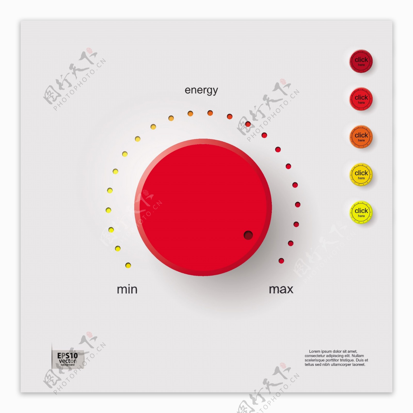 红色能量调节按钮