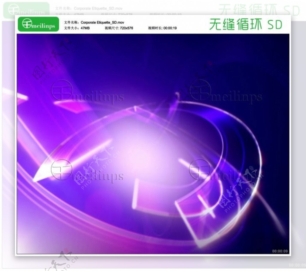 紫色虚拟半环商业背景循环视频素材SD
