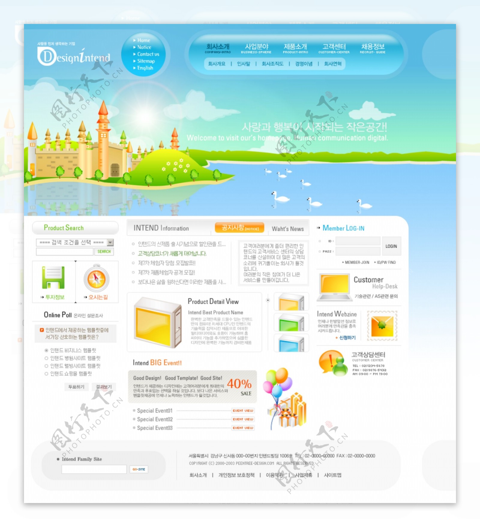 韩国网页设计模板三十一图片