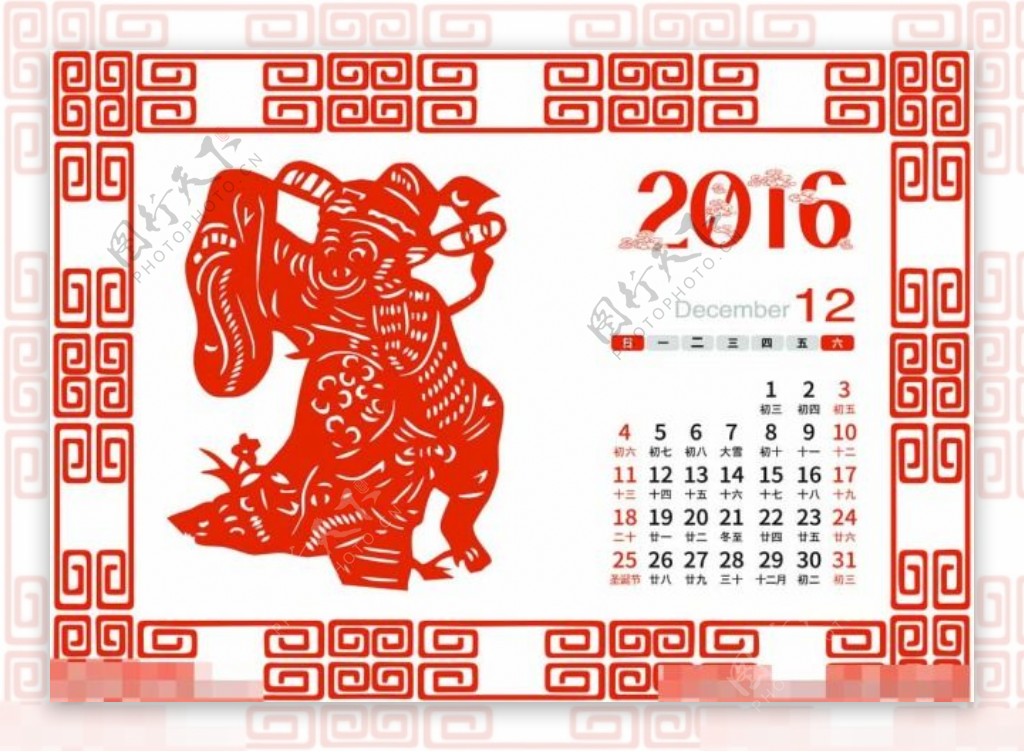 剪纸猴年日历矢量图片