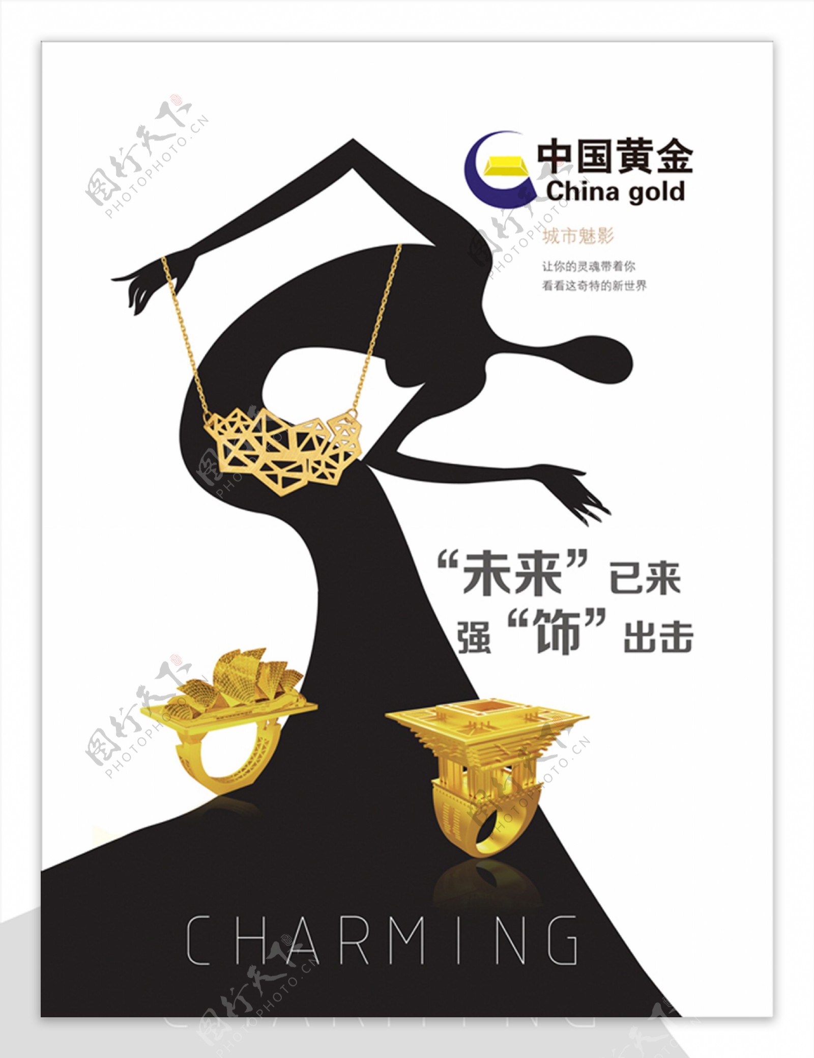 中国黄金装饰图案