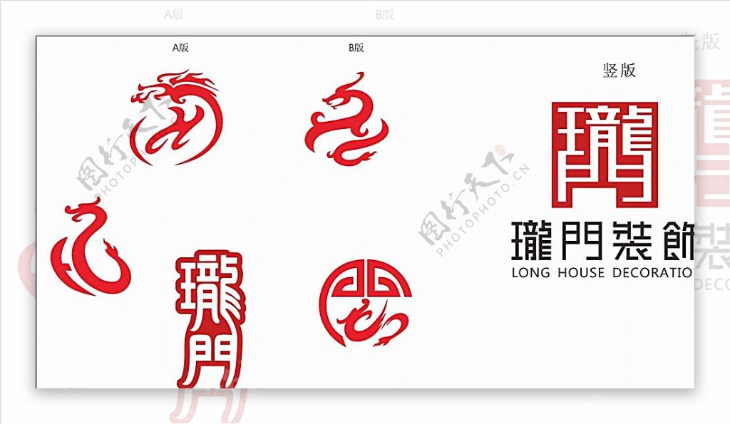 龙LOGO图片