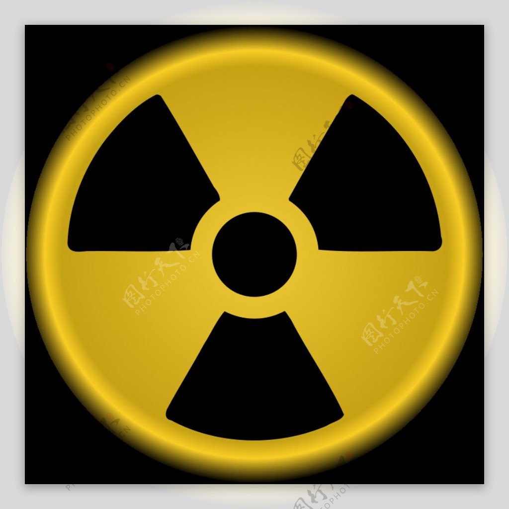 核辐射的象征