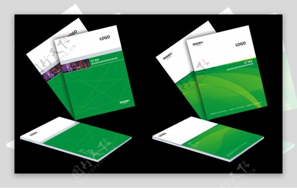 绿色电子画册封面设计矢量素材
