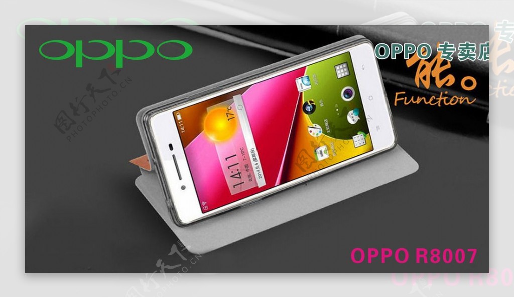 OPPOR8007手机图片