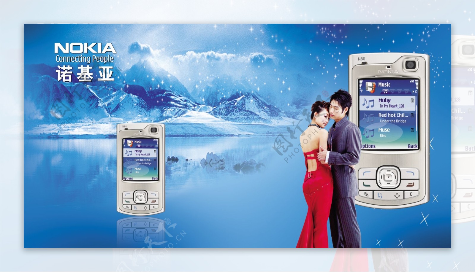 诺基亚N80手机广告