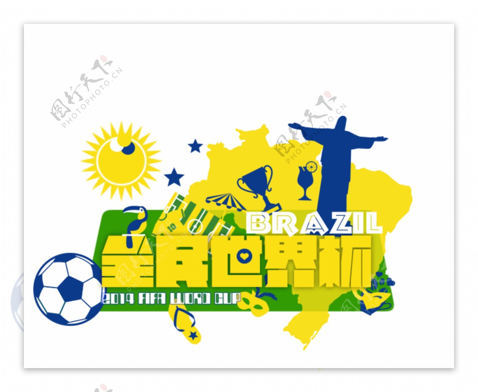 全民世界杯海报设计PSD素材