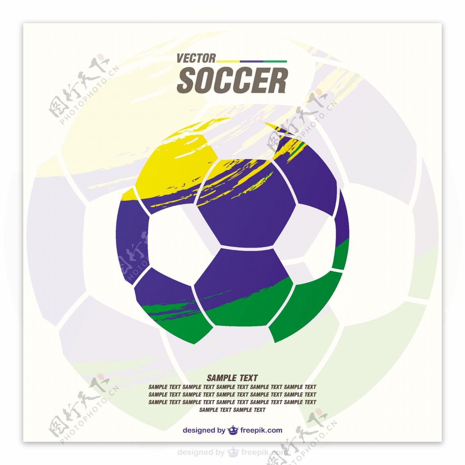 足球球与巴西的颜色