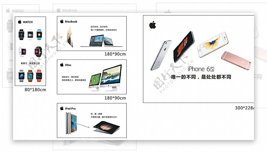 iphone6sP灯片图片