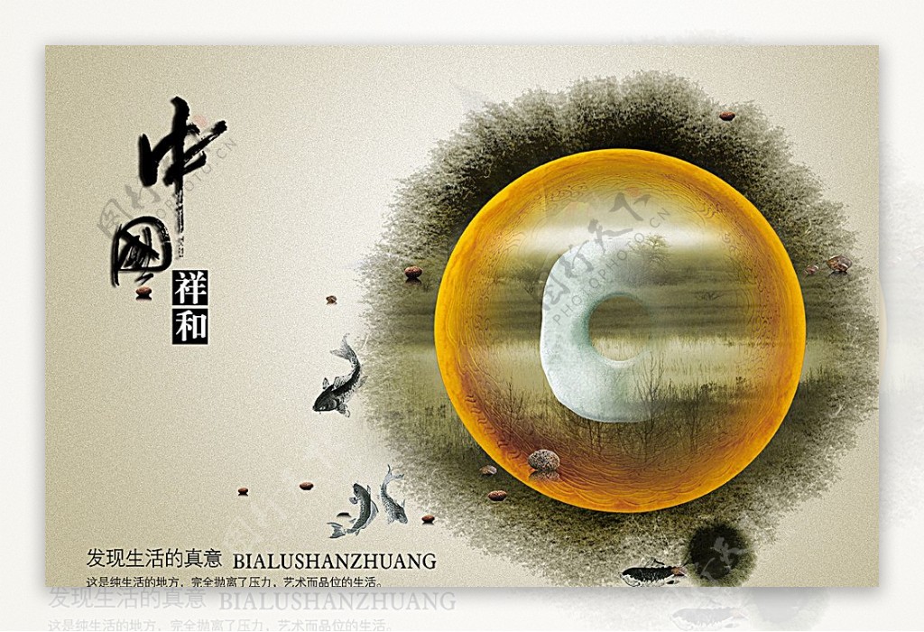 古典水墨中国风图片