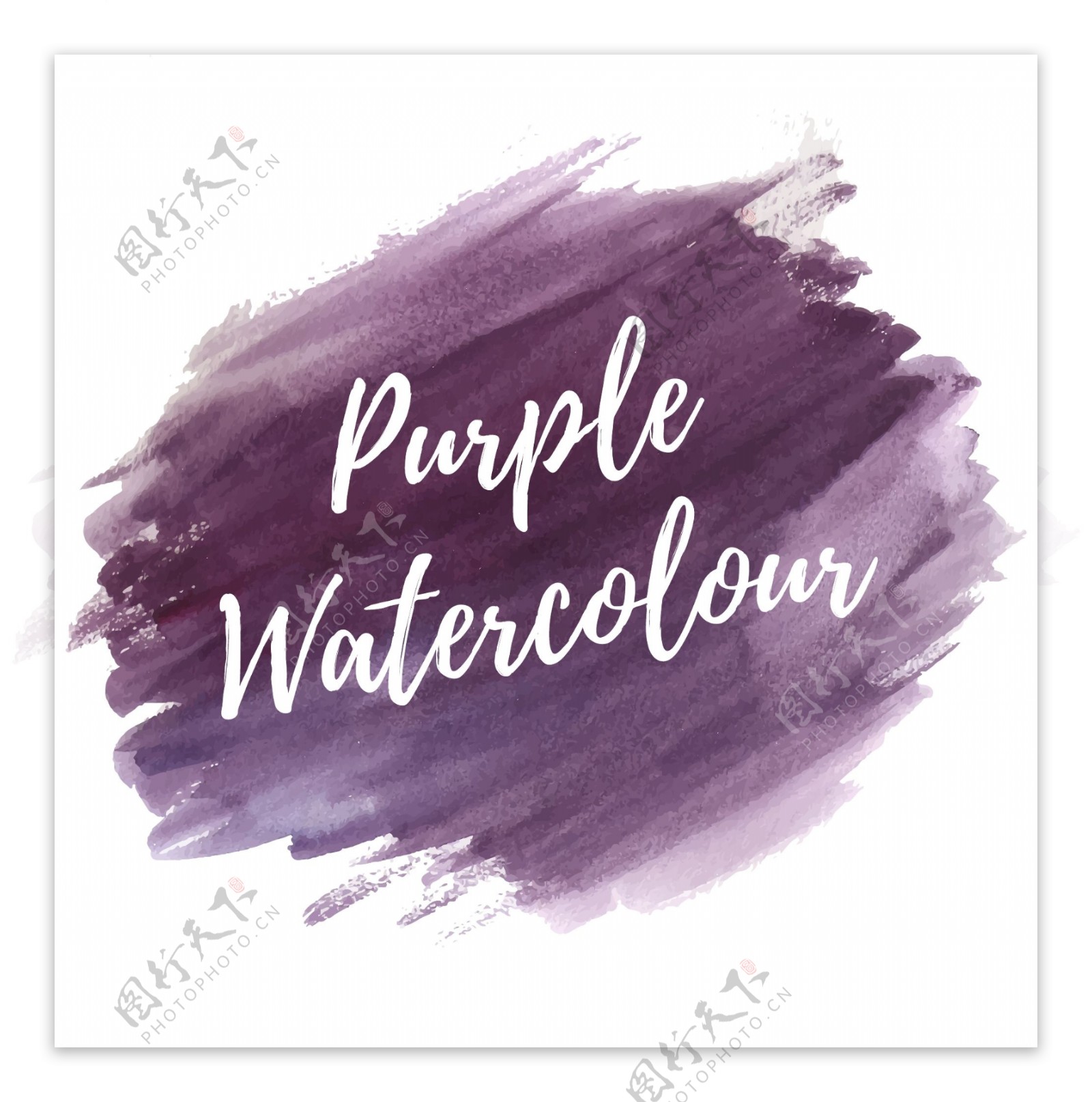 紫色水彩笔触背景