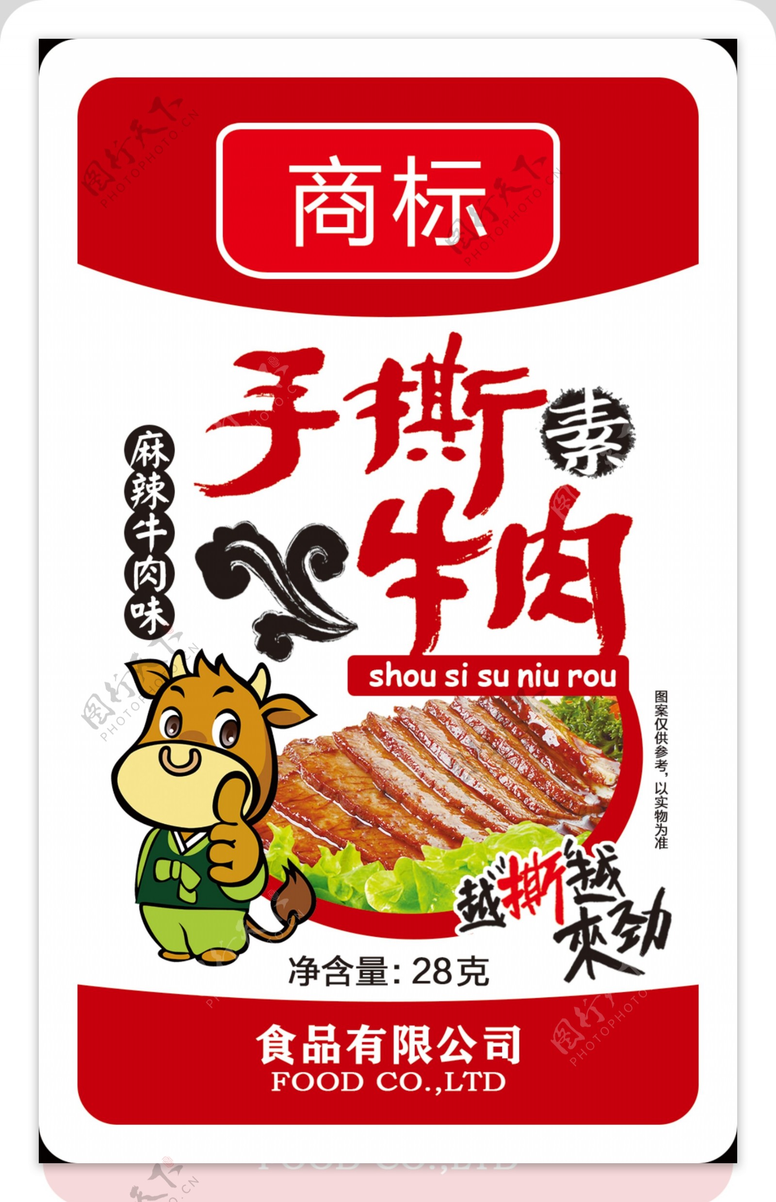 贤哥 辣条-手撕牛排味(01.03) | XG Bean Curd Snack 150g - HappyGo Asian Market