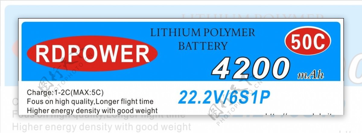 锂电池标签设计
