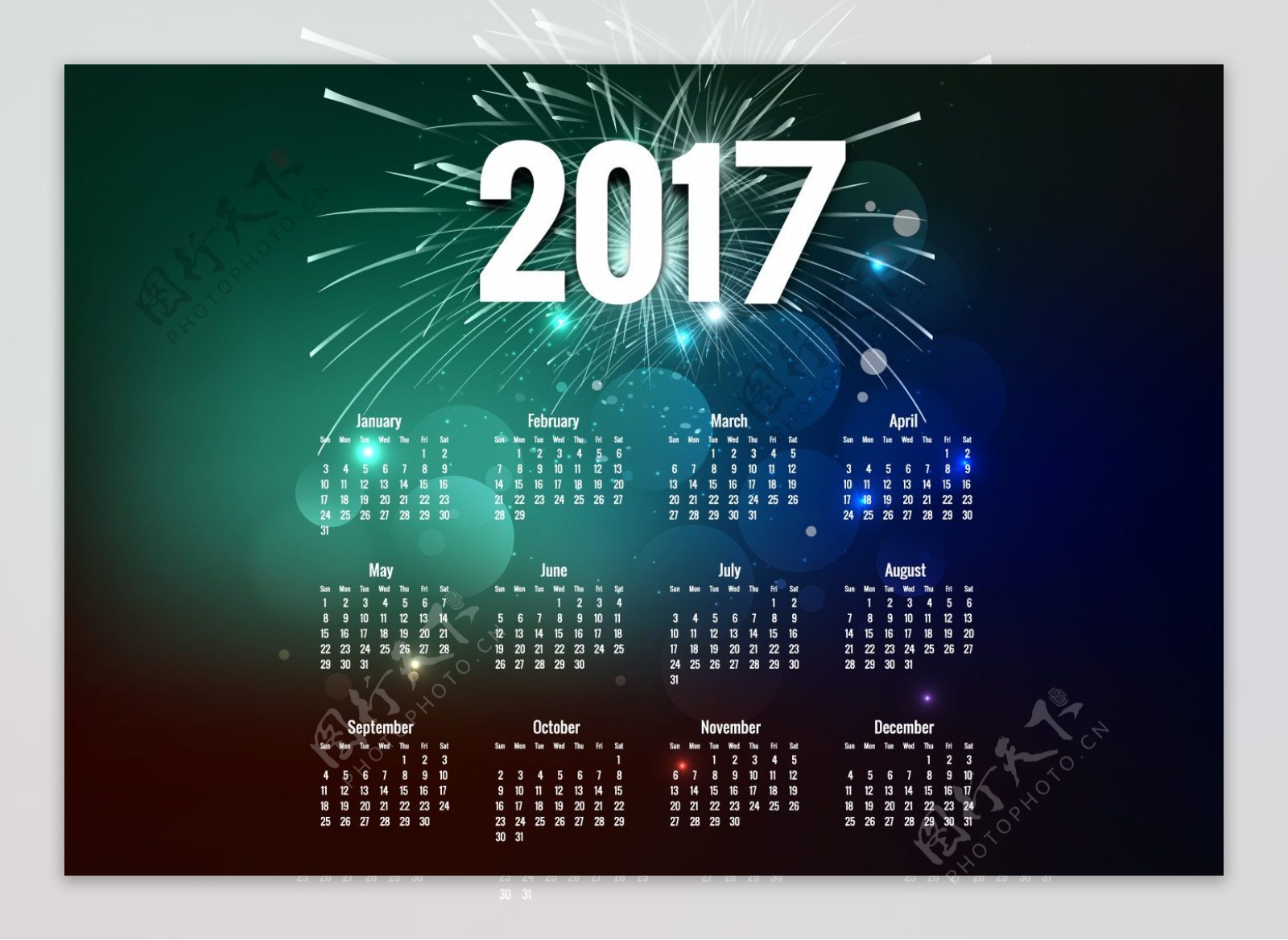 2017年的日历