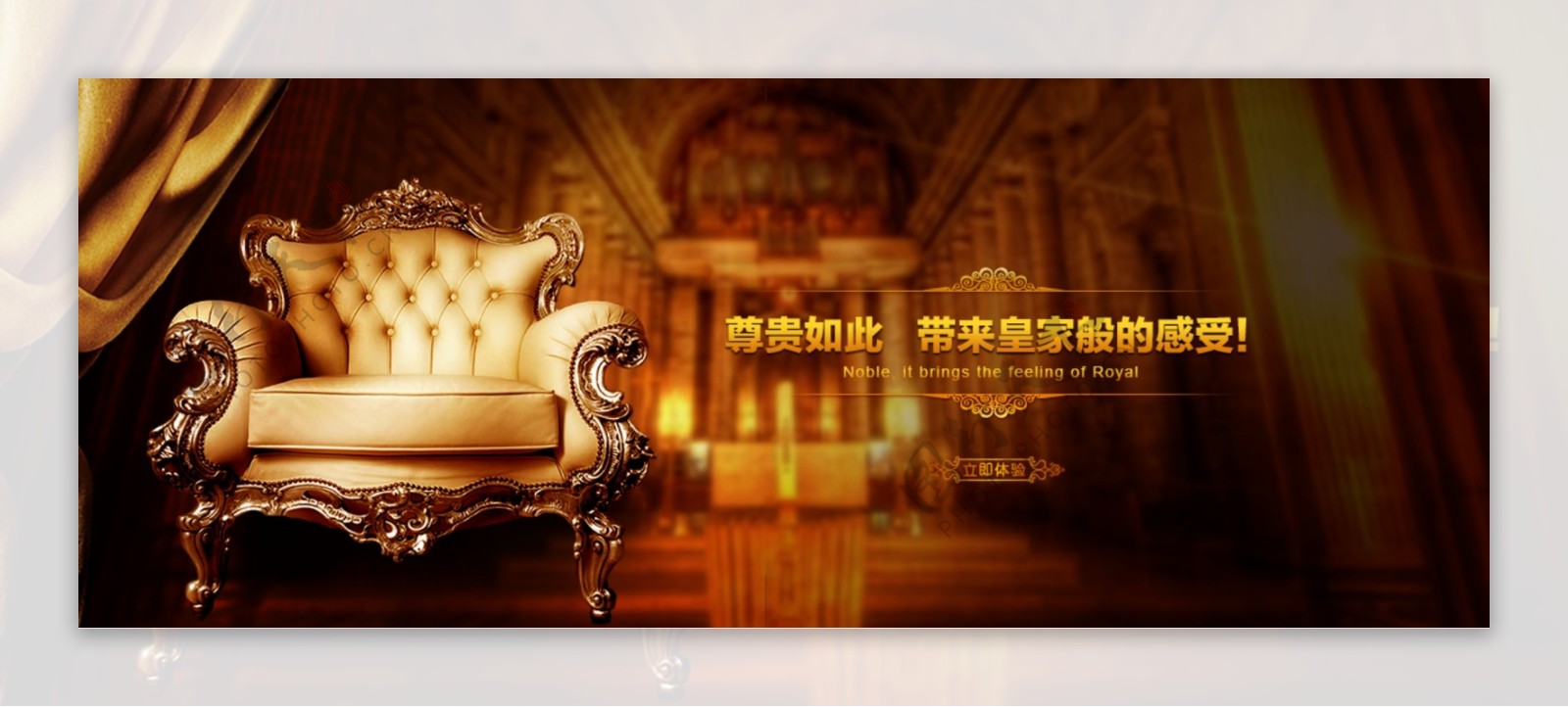 欧式金色网页banner