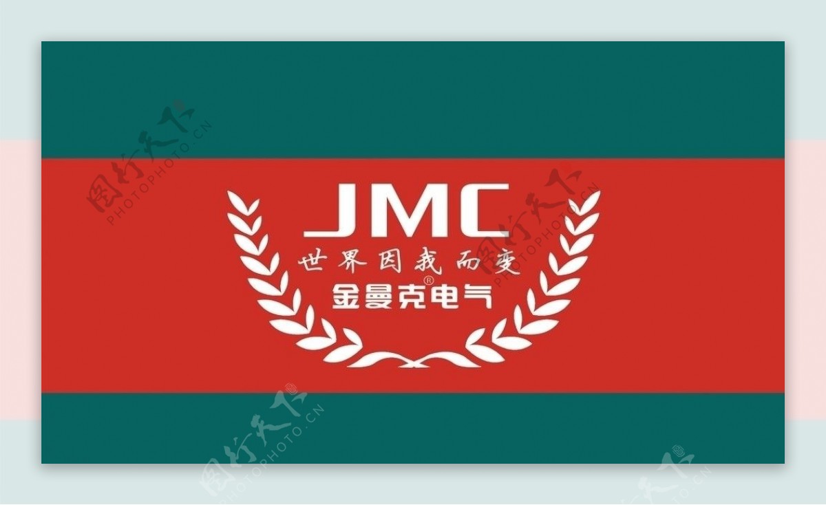JMC标识旗