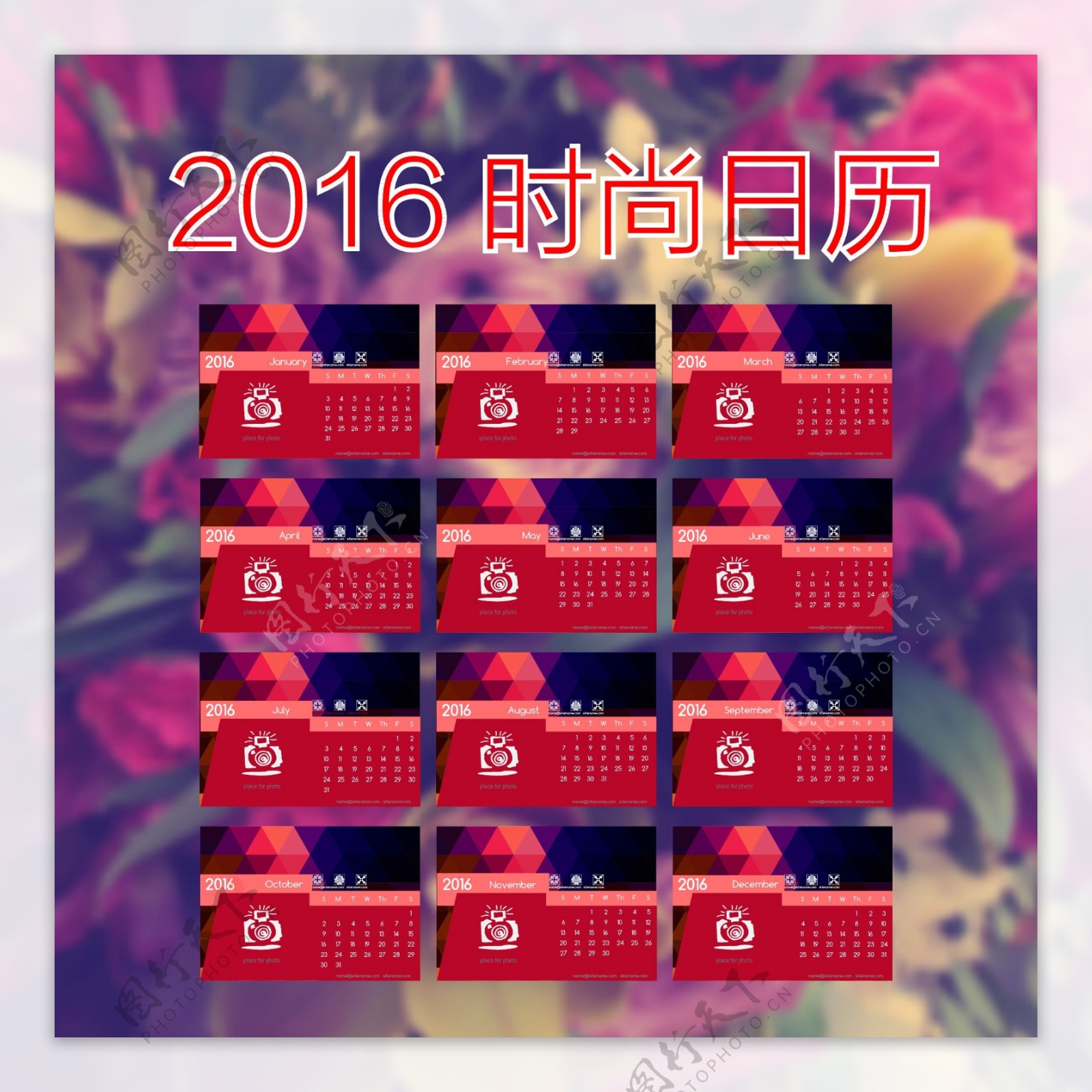 2016时尚红色卡片日历图片