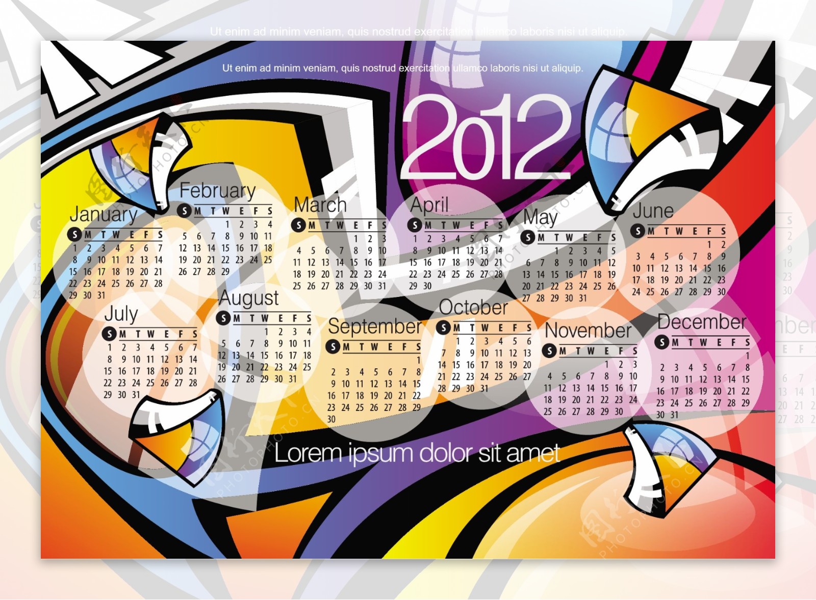 2012新年年历模板