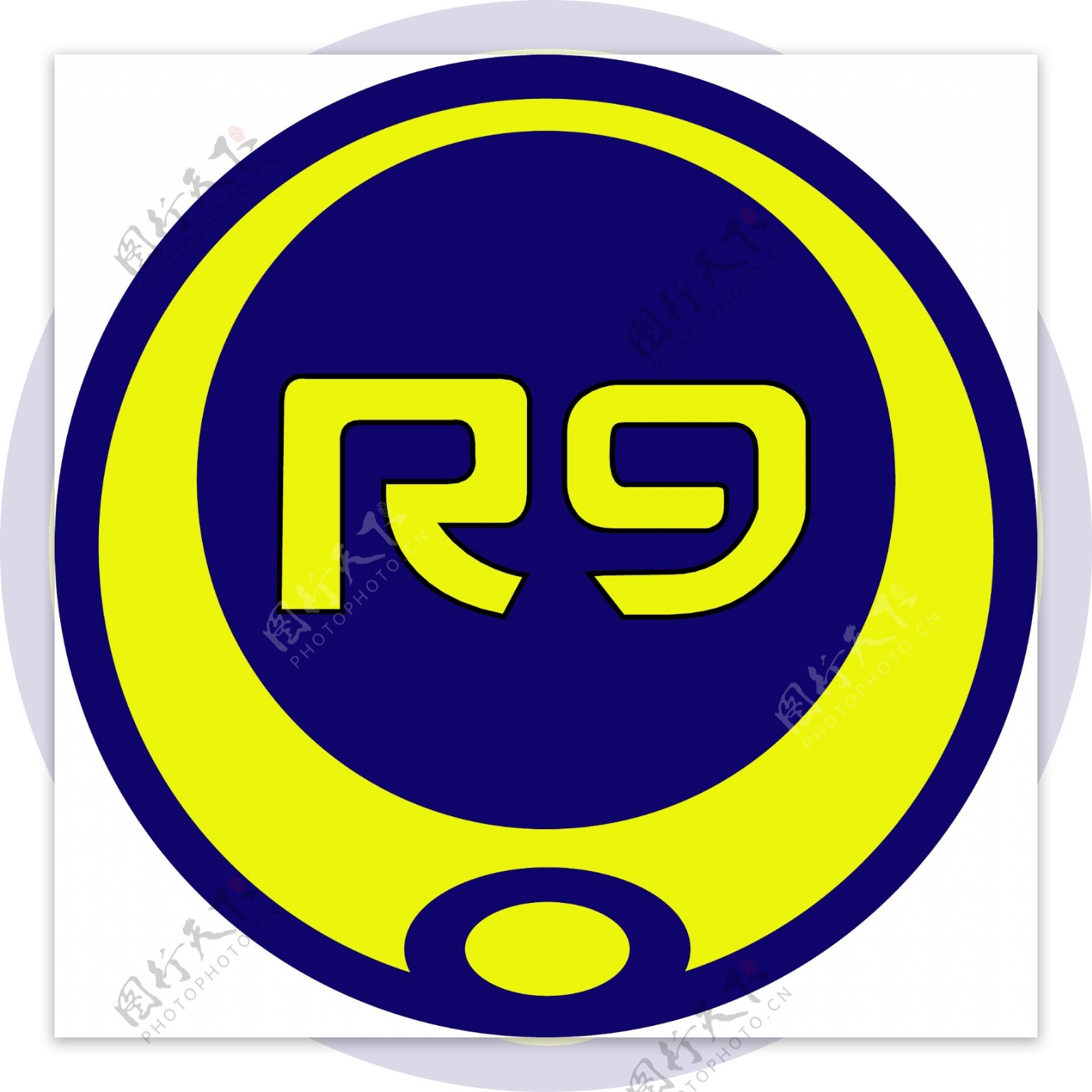 罗纳尔多R9