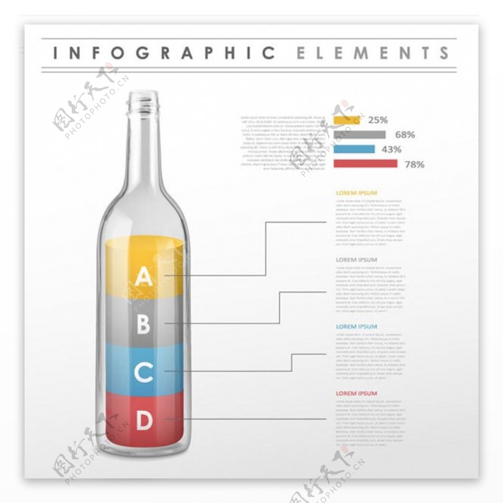 玻璃瓶商务信息图矢量素材下载