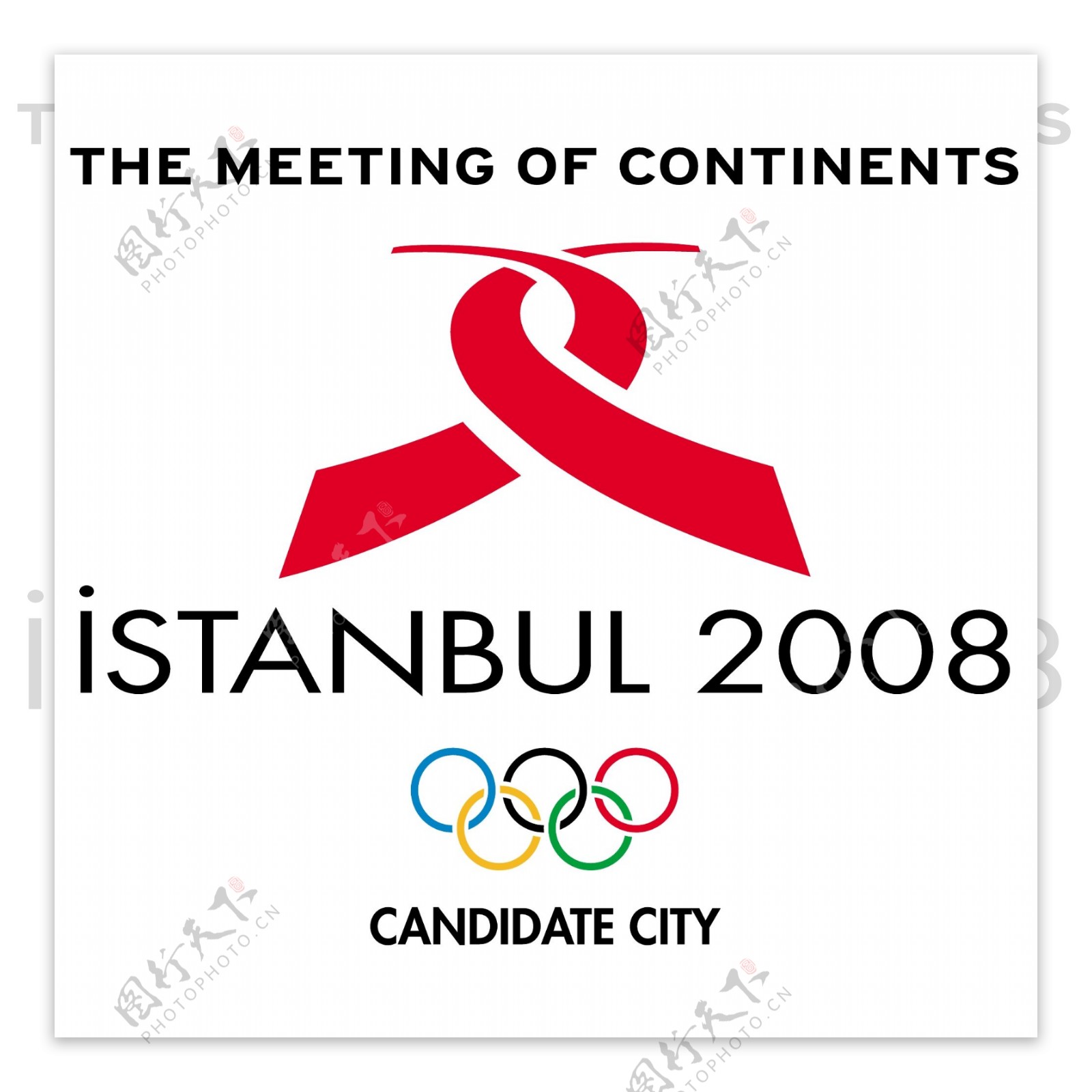伊斯坦布尔2008