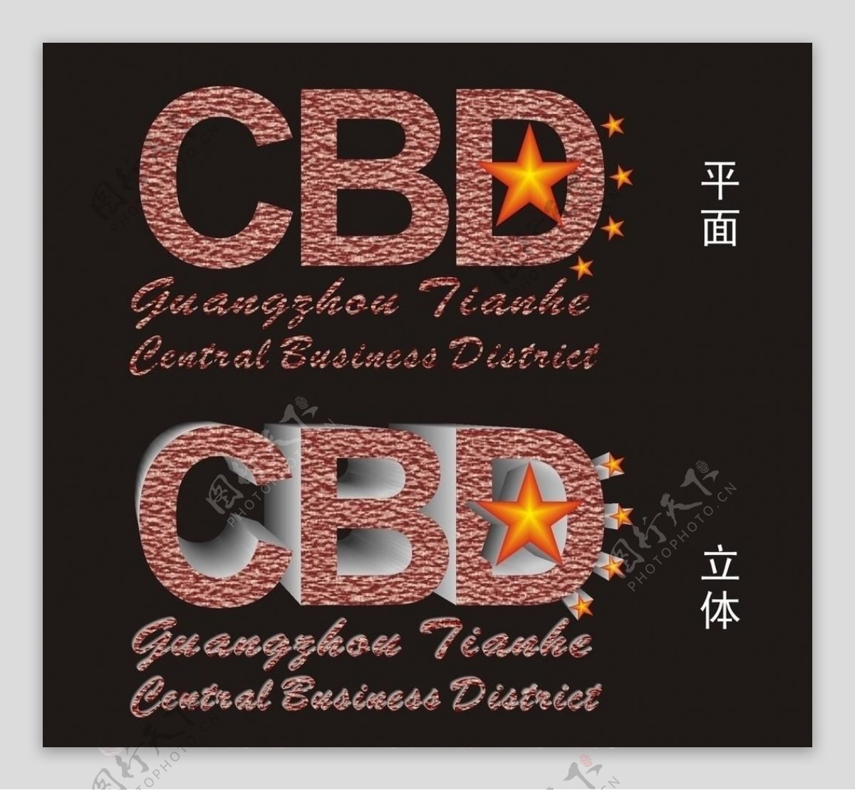 cbd标志logo图片