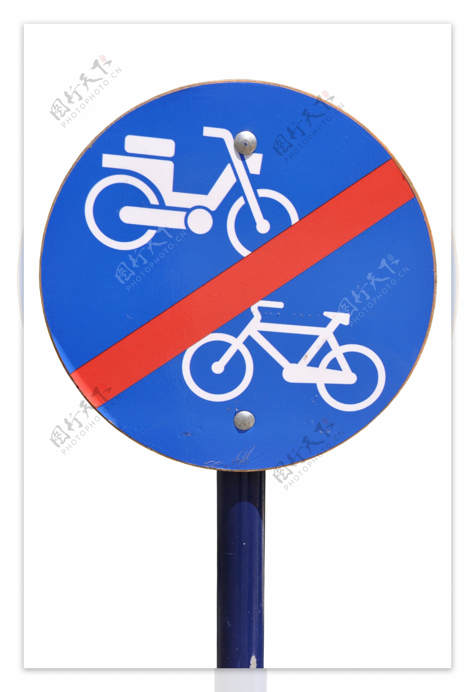 没有自行车和摩托车的标志