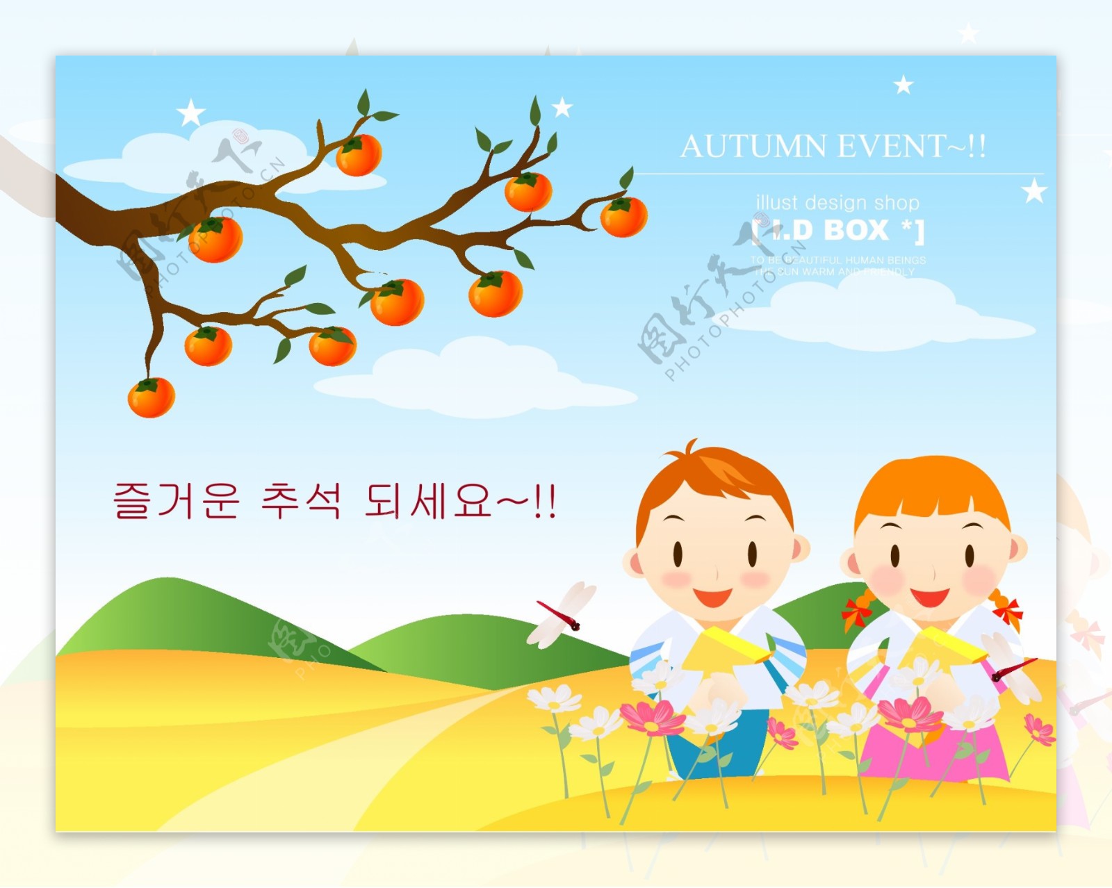 韩国自然风景秋天风景素材矢量AI格式0146