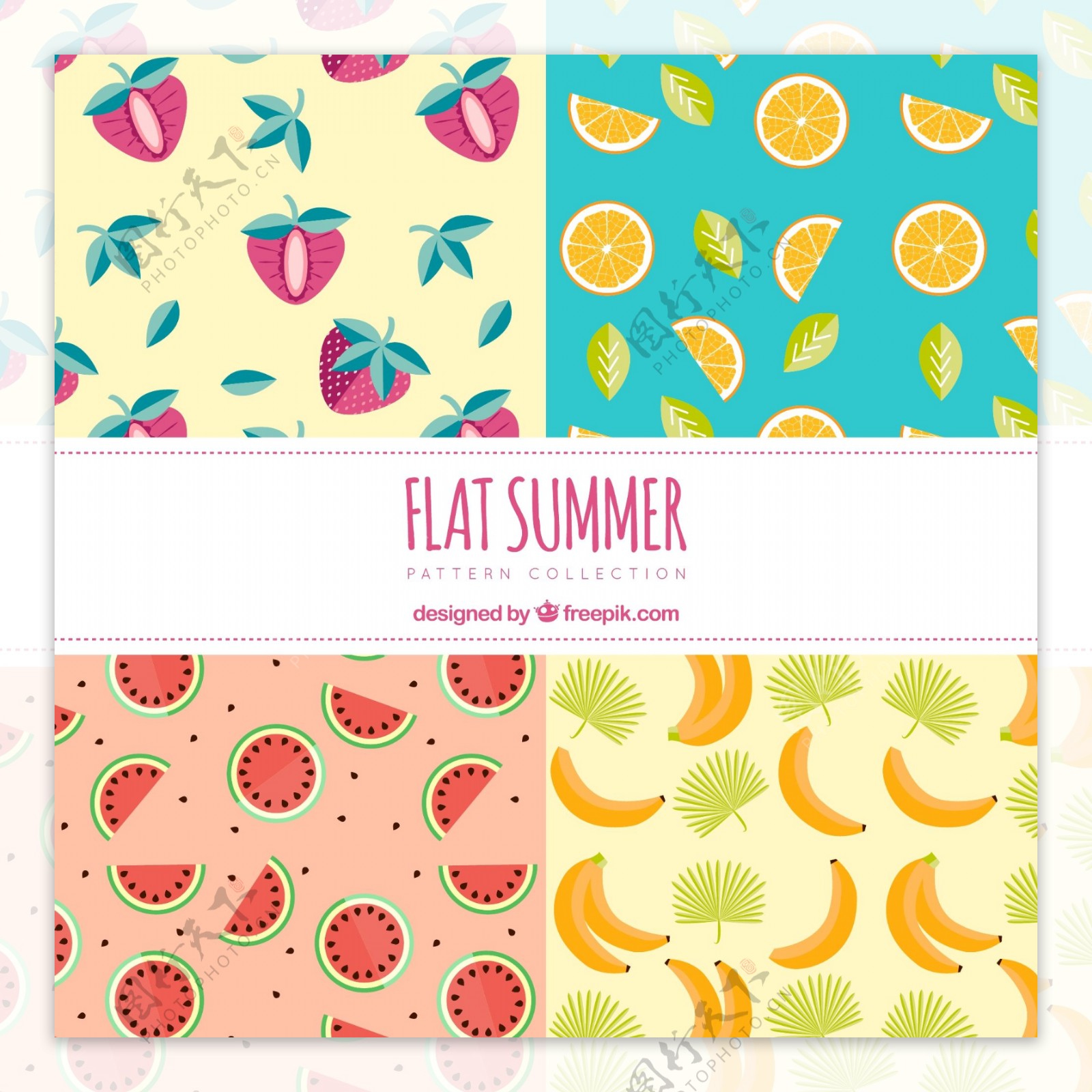 平板设计中的夏季水果图案