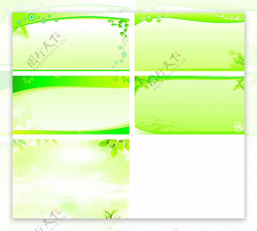 多款绿色清新展板背景图片