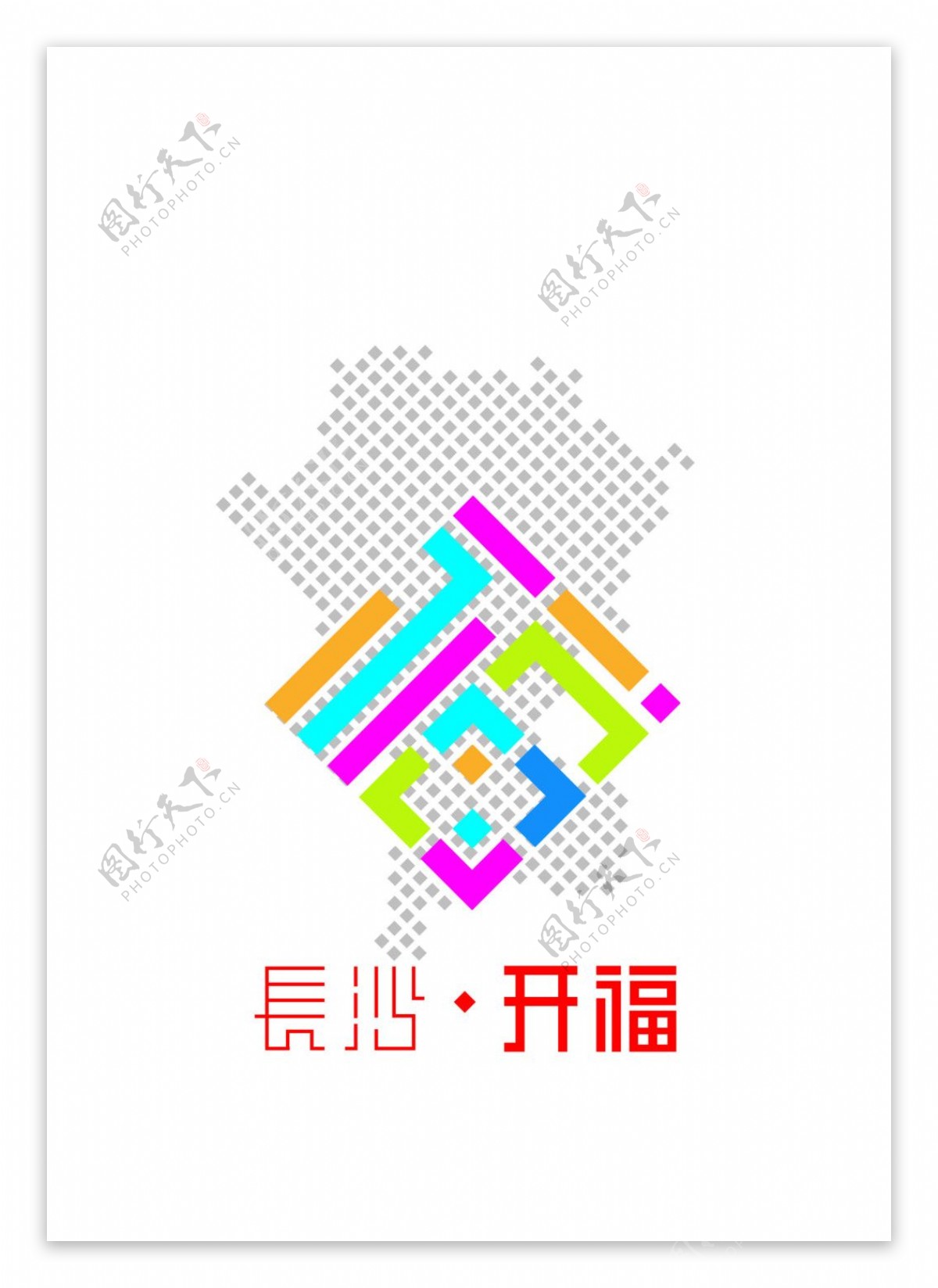 开福区logo
