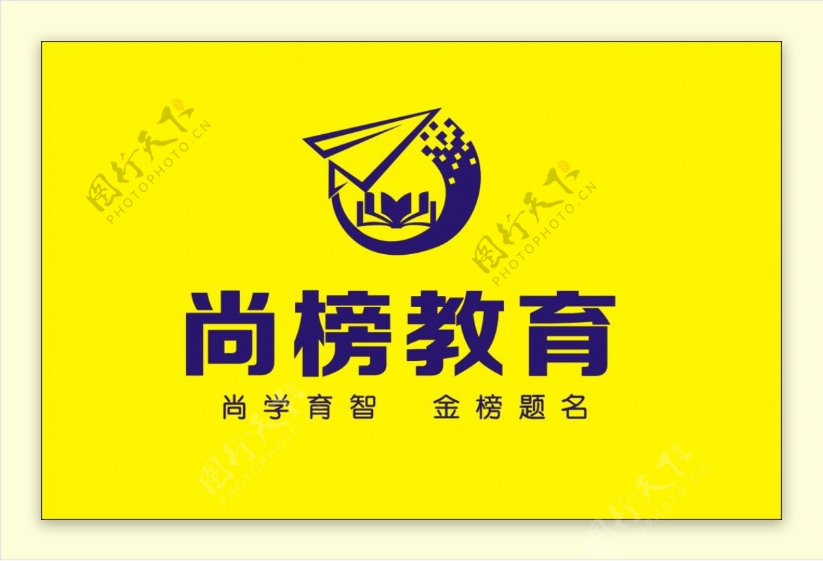 尚榜教育logo