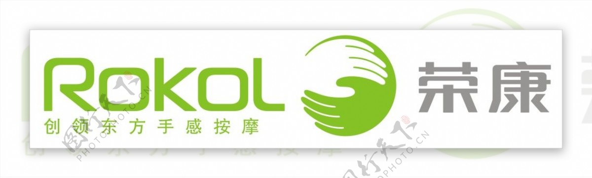 荣康logo设计