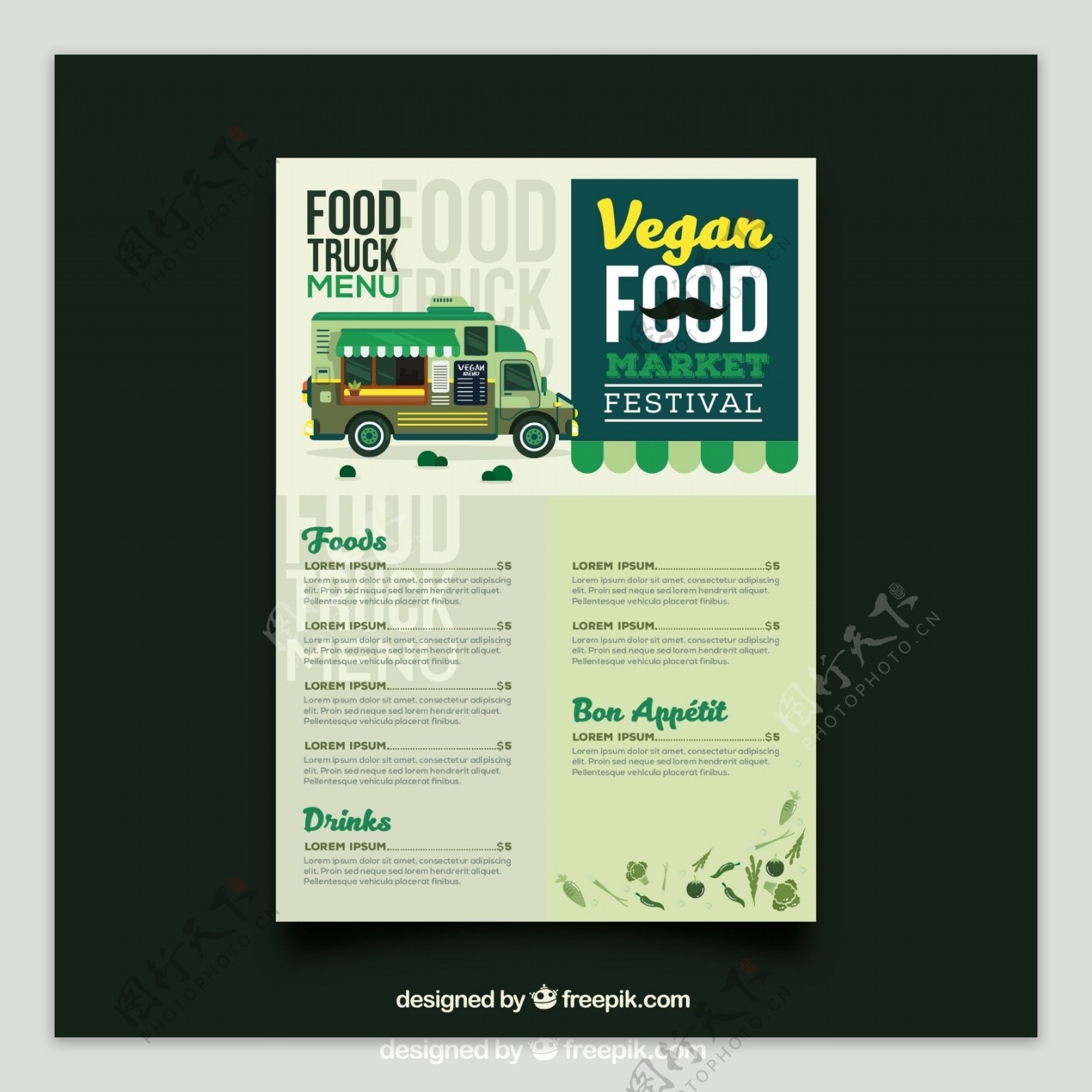 创意绿色清新手绘快餐价格表菜单