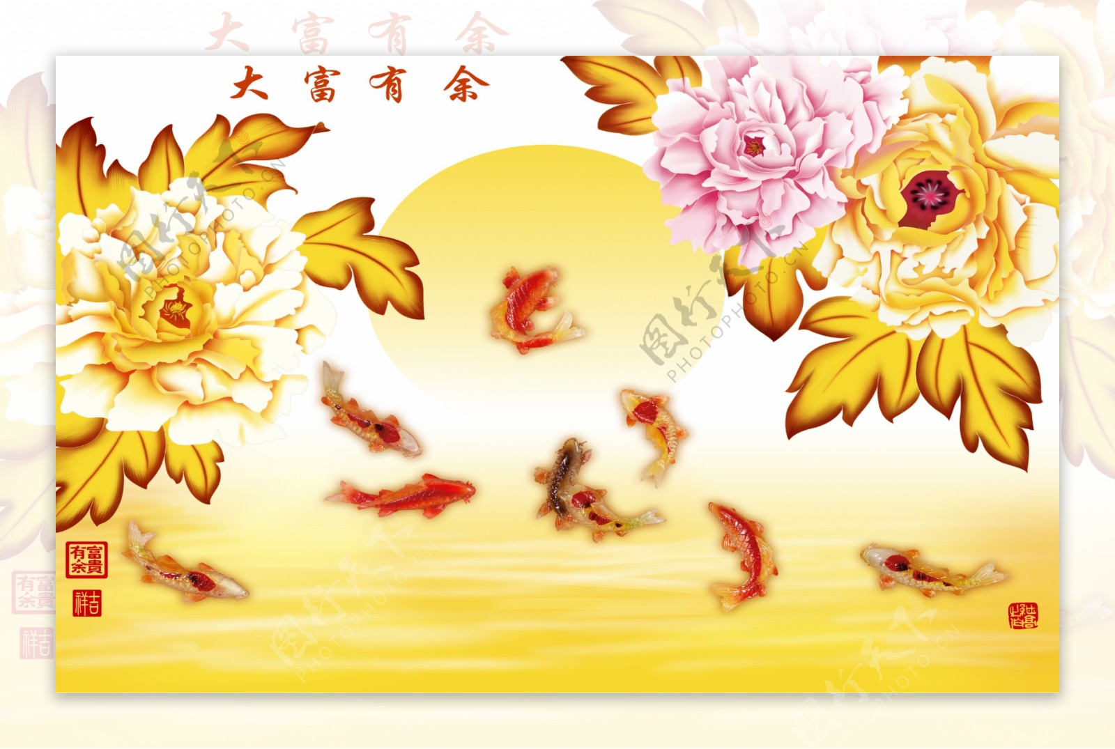 锦鲤牡丹瓷砖背景墙