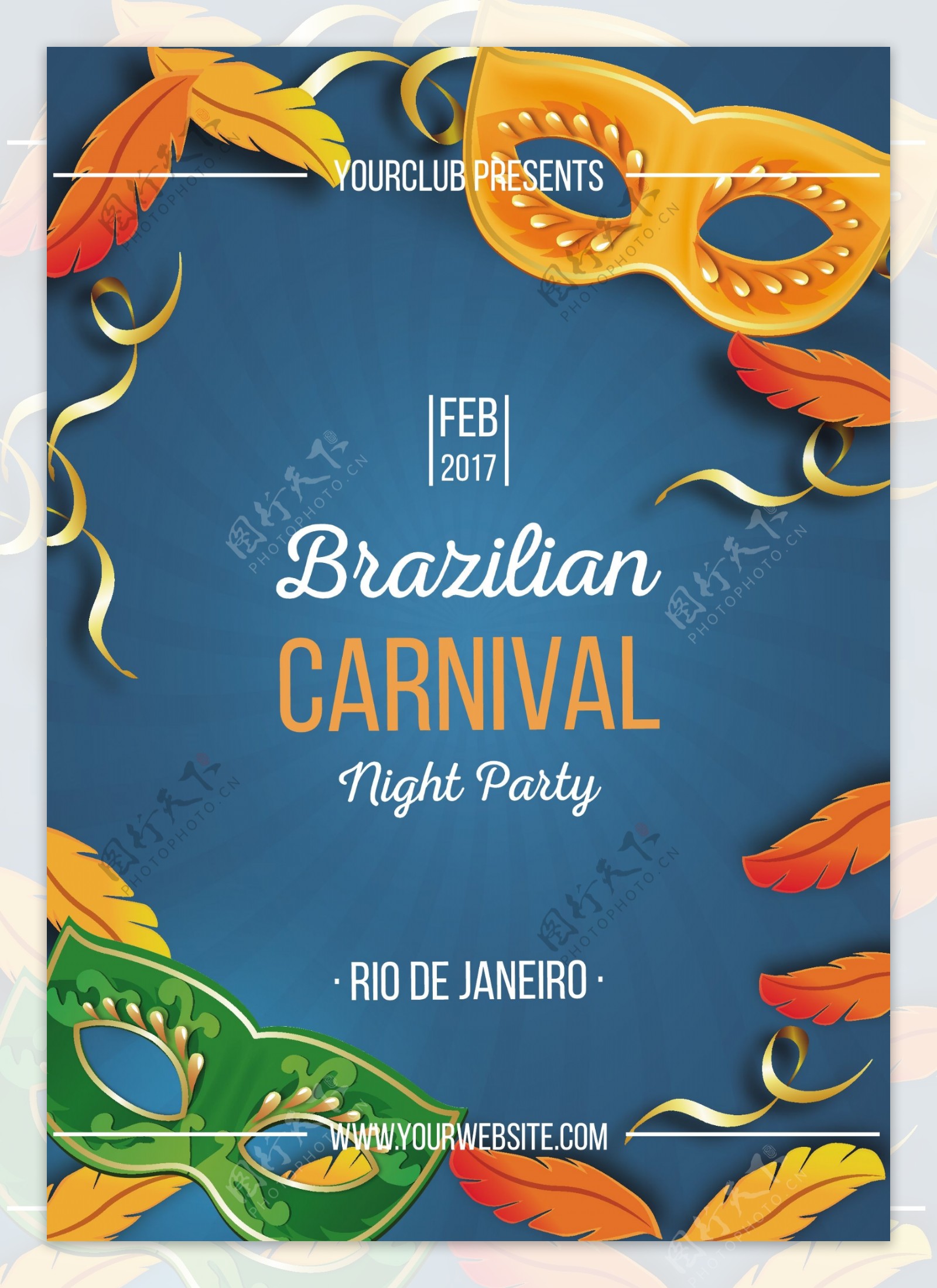 典型的巴西狂欢节元素海报