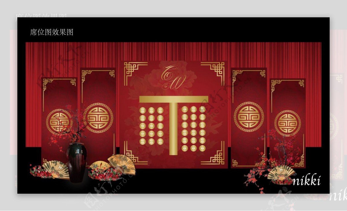 新中式红色婚礼席位效果图