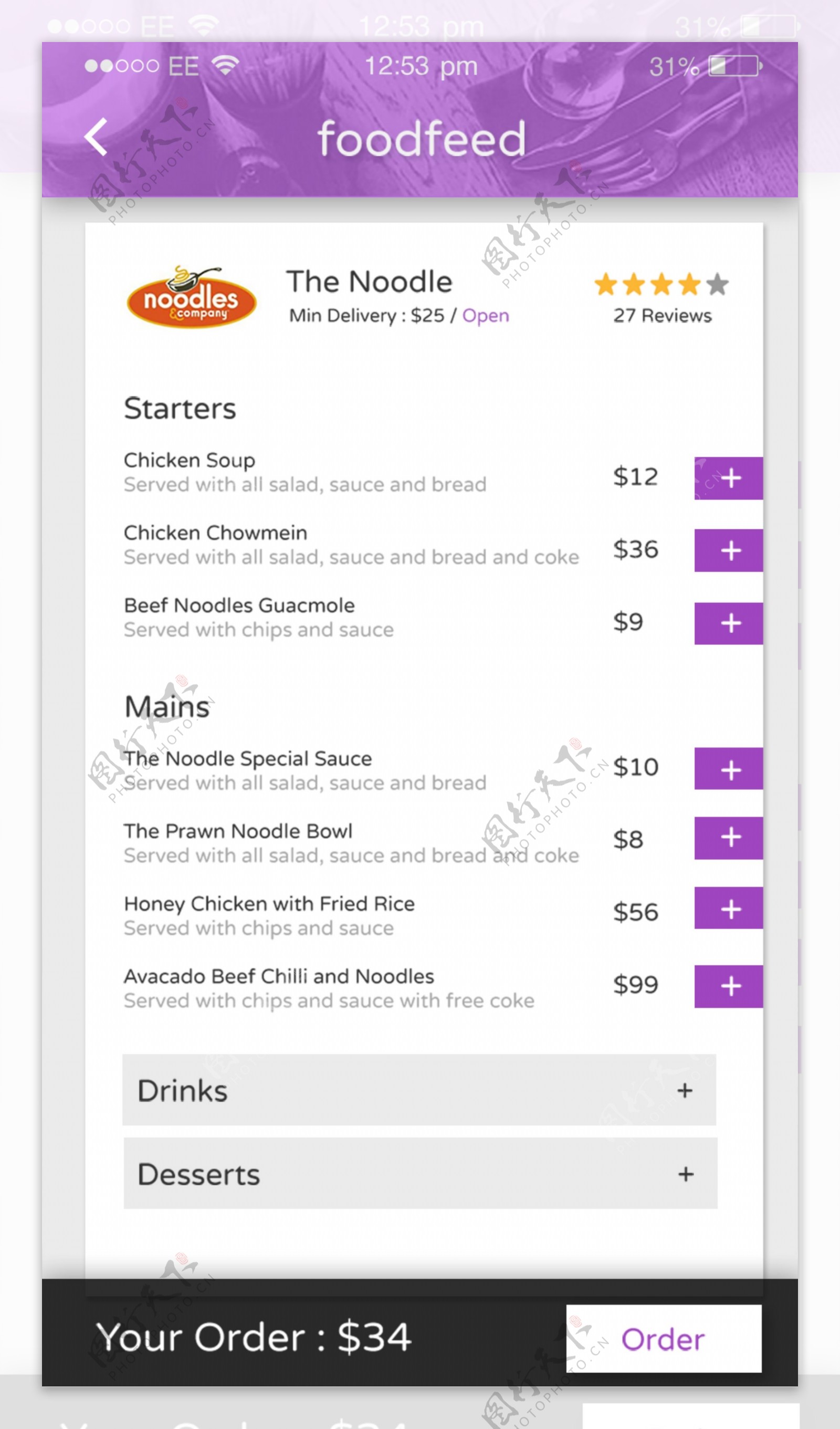 紫色菜单订单界面设计素材