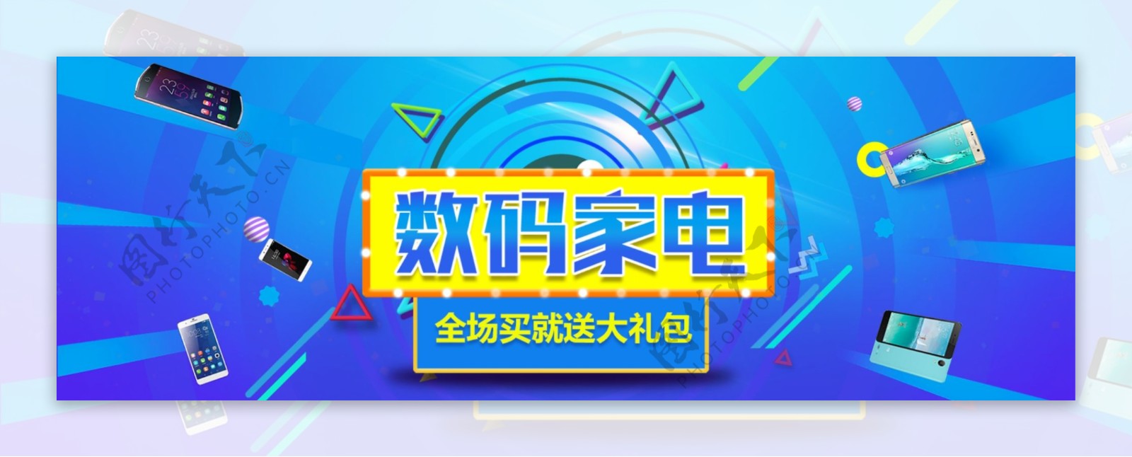 蓝色科技手机数码家电促销电商banner淘宝海报99