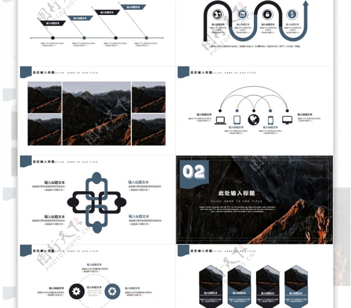 欧美风年终计划工作总结PPT模板