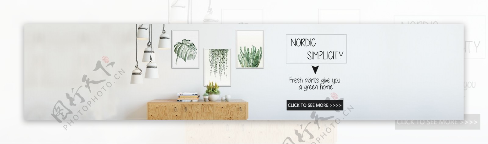 装饰画绿色植物海报